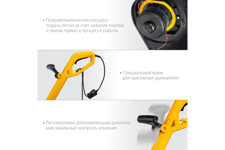 STEHER 400 Вт, ш/с 25 см, сетевой триммер (TEL-25-410) купить в Ханты-Мансийске