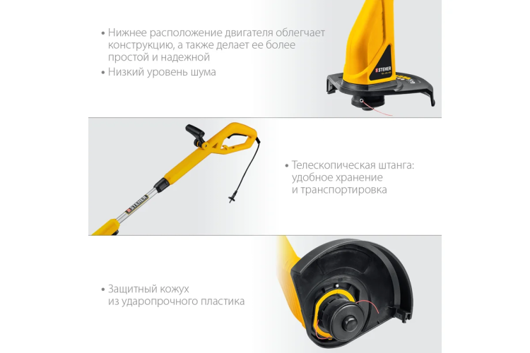 STEHER 400 Вт, ш/с 25 см, сетевой триммер (TEL-25-410) купить в Ханты-Мансийске