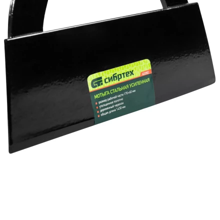 Мотыга стальная усиленная Сибртех, 170 х 60 х 1430 мм, деревянный черенок, Россия, 62282 купить в Ханты-Мансийске