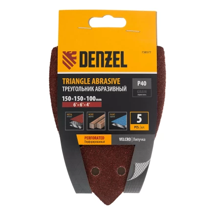 Треугольник абразивный на ворc. подложке под "липучку", перф., P 40, 150х150х100 мм, 5 шт. Denzel 738577 купить в Ханты-Мансийске