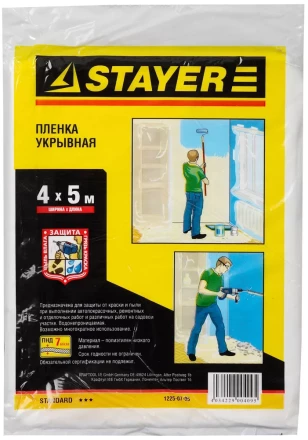 Пленка STAYER "STANDARD" защитная укрывочная, HDPE, 7 мкм, 4 х 5 м 1225-07-05 купить в Ханты-Мансийске