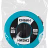 Мерная лента СИБИН фиберглассовая, 20м 34154-20 купить в Ханты-Мансийске
