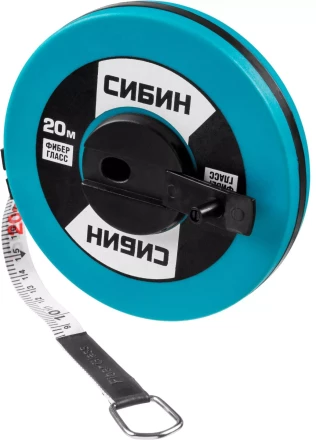 Мерная лента СИБИН фиберглассовая, 20м 34154-20 купить в Ханты-Мансийске