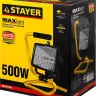 Прожектор STAYER "MASTER" MAXLight галогенный, переносной с подставкой, черный, 500Вт 57116-B купить в Ханты-Мансийске