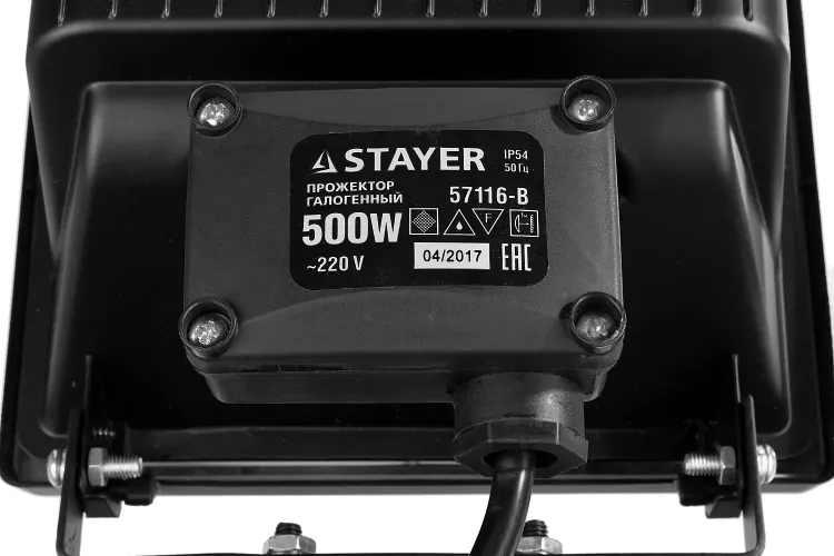 Прожектор STAYER "MASTER" MAXLight галогенный, переносной с подставкой, черный, 500Вт 57116-B купить в Ханты-Мансийске
