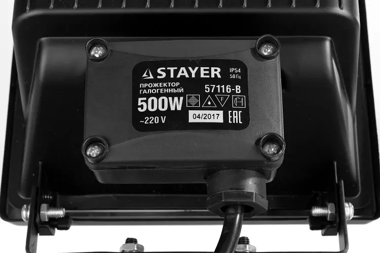 Прожектор STAYER "MASTER" MAXLight галогенный, переносной с подставкой, черный, 500Вт 57116-B купить в Ханты-Мансийске