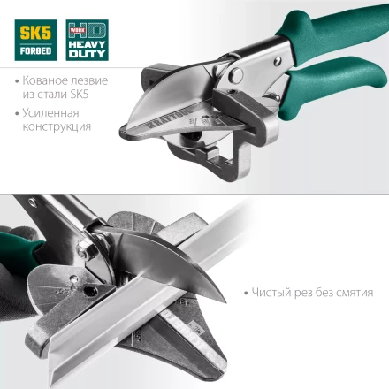 Угловые ножницы для пластмассовых и резиновых профилей KRAFTOOL 23372 купить в Ханты-Мансийске