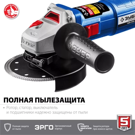 Машина углошлифовальная компактная УШМ-П125-750 серия ПРОФЕССИОНАЛ купить в Ханты-Мансийске