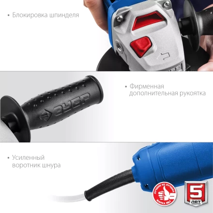 Машина углошлифовальная компактная УШМ-П125-750 серия ПРОФЕССИОНАЛ купить в Ханты-Мансийске