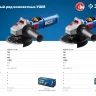 Машина углошлифовальная компактная УШМ-П125-750 серия ПРОФЕССИОНАЛ купить в Ханты-Мансийске
