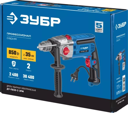 Дрель ударная двухскоростная ДУ-П850-2 ЭРМ серия ПРОФЕССИОНАЛ купить в Ханты-Мансийске