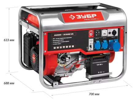 Генератор бензиновый ЗЭСБ-5500-ЭА серия МАСТЕР купить в Ханты-Мансийске