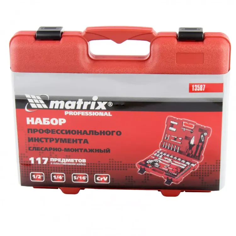 Набор слесарно-монтажный с квадратами 1/4", 1/2" и 5/16", 117 предм  MATRIX PROFI 13587 купить в Ханты-Мансийске