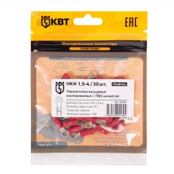 Наконечник кабельный кольцевой изолированный КВТ НКИ 1.5–4 (30 шт) (90998)