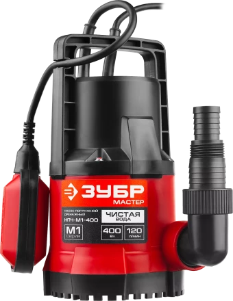 Насос дренажный НПЧ-М1-400 серия МАСТЕР купить в Ханты-Мансийске