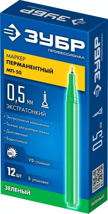 ЗУБР МП-50 зеленый, 0.5 мм перманентный маркер (06321-4) купить в Ханты-Мансийске