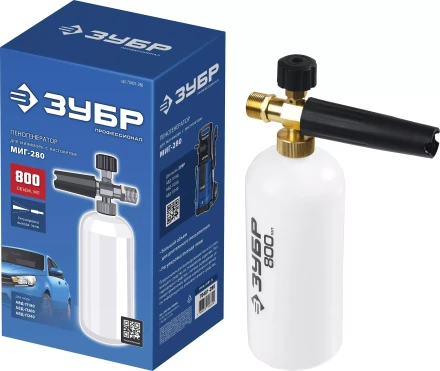 ЗУБР для пистолета МИГ-280, пеногенератор для минимоек (70401-280) купить в Ханты-Мансийске