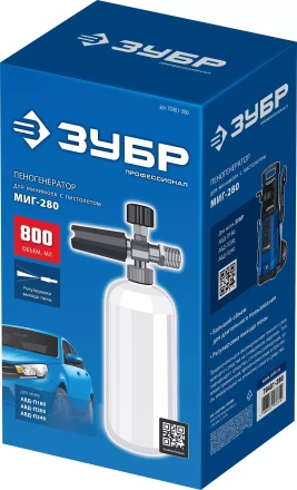 ЗУБР для пистолета МИГ-280, пеногенератор для минимоек (70401-280) купить в Ханты-Мансийске