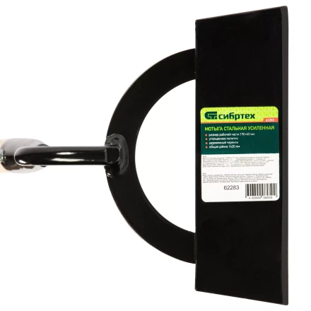 Мотыга стальная усиленная Сибртех, 190 х 60 х 1430 мм, деревянный черенок, Россия, 62283 купить в Ханты-Мансийске