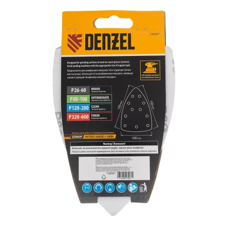 Треугольник абразивный на ворc. подложке под "липучку", перф., P 60, 150х150х100 мм, 5 шт. Denzel 738587 купить в Ханты-Мансийске