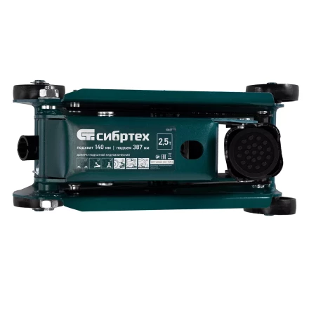 Домкрат гидравлический подкатной Сибртех 50837, 2,5 т, 148-387 мм, в пласт. кейсе купить в Ханты-Мансийске