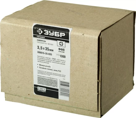 Саморезы фосфатированные с мелкой резьбой, гипсокартон-металл, ЗУБР 300015-35-035, PH2, 3,5 x 35 мм, 1300 шт 300015-35-035 купить в Ханты-Мансийске