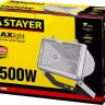 Прожектор STAYER "MASTER" MAXLight галогенный, с дугой крепления под установку, белый, 1500Вт 57107-W купить в Ханты-Мансийске