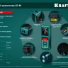 Дальномер лазерный LD-40, 40м 34763 купить в Ханты-Мансийске