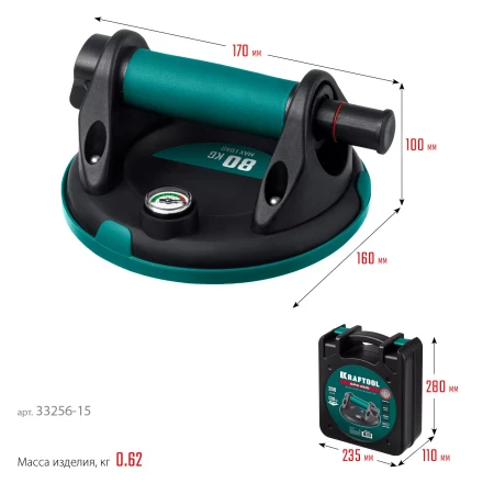 Присоска для плитки KRAFTOOL 33256-15 купить в Ханты-Мансийске