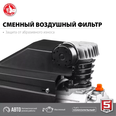 Компрессор воздушный КПМ-240-24 серия МАСТЕР купить в Ханты-Мансийске