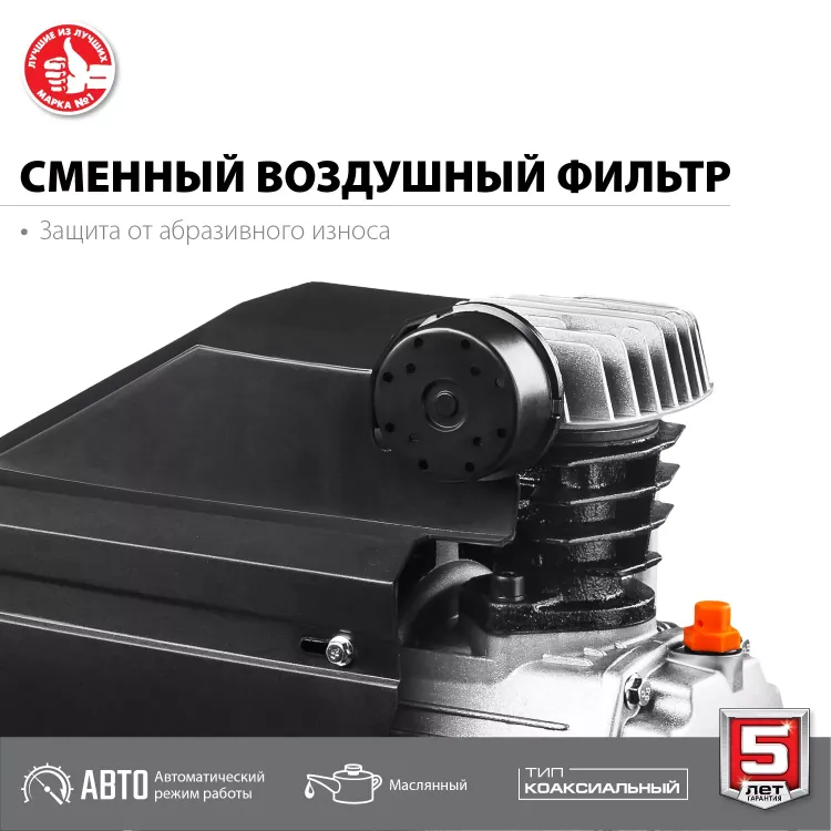 Компрессор воздушный КПМ-240-24 серия МАСТЕР купить в Ханты-Мансийске