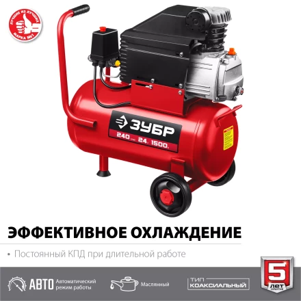 Компрессор воздушный КПМ-240-24 серия МАСТЕР купить в Ханты-Мансийске