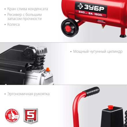 Компрессор воздушный КПМ-240-24 серия МАСТЕР купить в Ханты-Мансийске