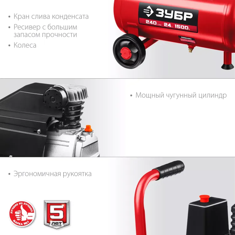Компрессор воздушный КПМ-240-24 серия МАСТЕР купить в Ханты-Мансийске