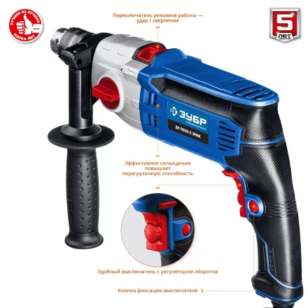 Дрель ударная двухскоростная + кейс ДУ-П850-2 ЭРМК серия ПРОФЕССИОНАЛ купить в Ханты-Мансийске