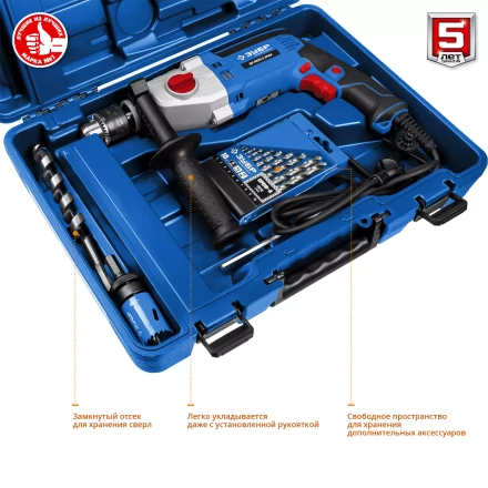 Дрель ударная двухскоростная + кейс ДУ-П850-2 ЭРМК серия ПРОФЕССИОНАЛ купить в Ханты-Мансийске