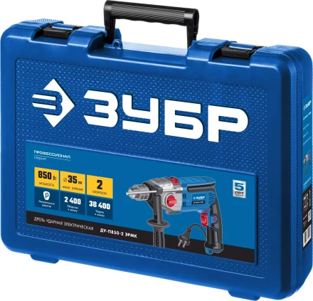 Дрель ударная двухскоростная + кейс ДУ-П850-2 ЭРМК серия ПРОФЕССИОНАЛ купить в Ханты-Мансийске