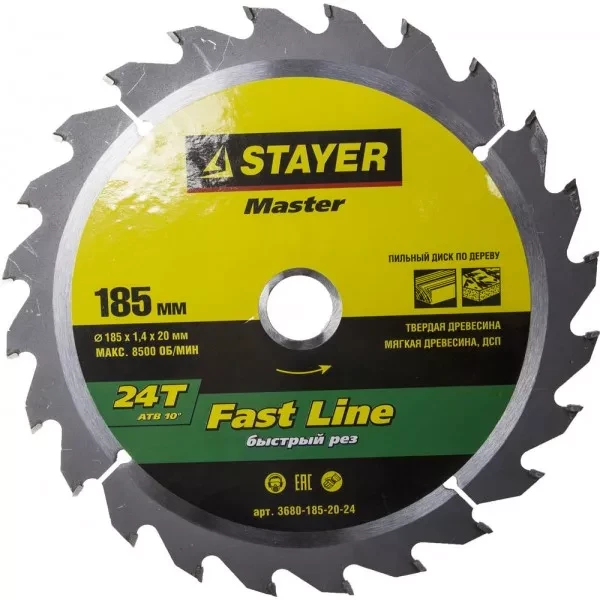 Диск пильный "FAST-Line" по дереву, 185x20мм, 24Т, STAYER 3680-185-20-24 купить в Ханты-Мансийске
