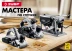 Рубанок электрический ЗР-950-82 серия МАСТЕР купить в Ханты-Мансийске