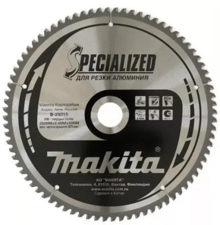 Диск пильный Makita, х355х30/25х3,0мм,120 зуб,для алюминия B-12522 купить в Ханты-Мансийске