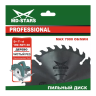 Пильный диск по дереву MD-STARS (Профессионал) PPD2556030 купить в Ханты-Мансийске