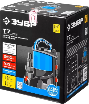 Насос дренажный НПЧ-Т7-250 серия ПРОФЕССИОНАЛ купить в Ханты-Мансийске