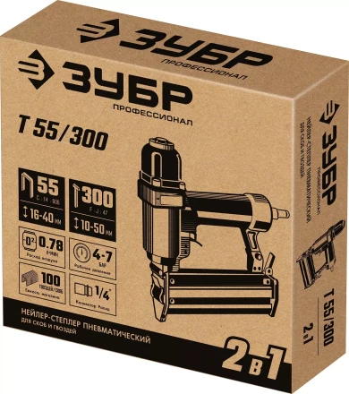 ЗУБР Т55/300, пневматический нейлер-степлер 18Ga 2-в-1: для скоб тип 55 и гвоздей тип 300, Профессионал (31937) купить в Ханты-Мансийске