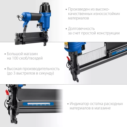 ЗУБР Т55/300, пневматический нейлер-степлер 18Ga 2-в-1: для скоб тип 55 и гвоздей тип 300, Профессионал (31937) купить в Ханты-Мансийске