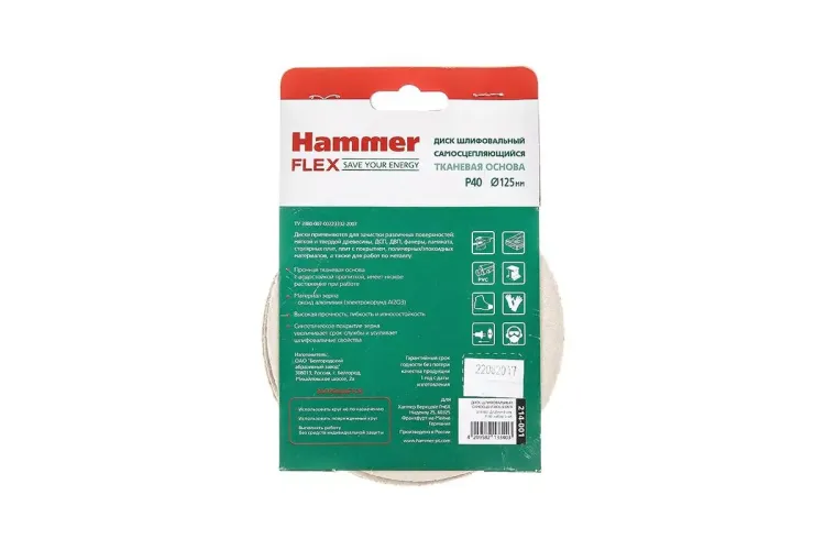 Круг шлиф. самосцепляющийся HAMMER 125мм P40 8отв. купить в Ханты-Мансийске