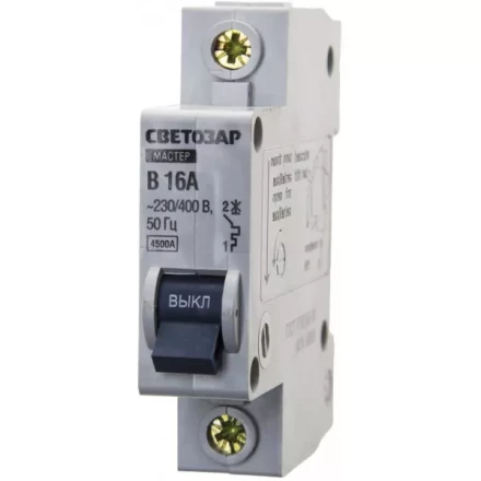 Выключатель СВЕТОЗАР автоматический, 1-полюсный, &quot;B&quot; (тип расцепления), 16 A, 230 / 400 В 49050-16-B купить в Ханты-Мансийске