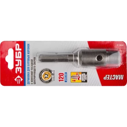 Державка ЗУБР для буровой коронки, коническая посадка центрирующего сверла, шестигранный хвост.,L-120мм 29182_z01 купить в Ханты-Мансийске