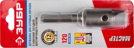 Державка ЗУБР для буровой коронки, коническая посадка центрирующего сверла, шестигранный хвост.,L-120мм 29182_z01 купить в Ханты-Мансийске