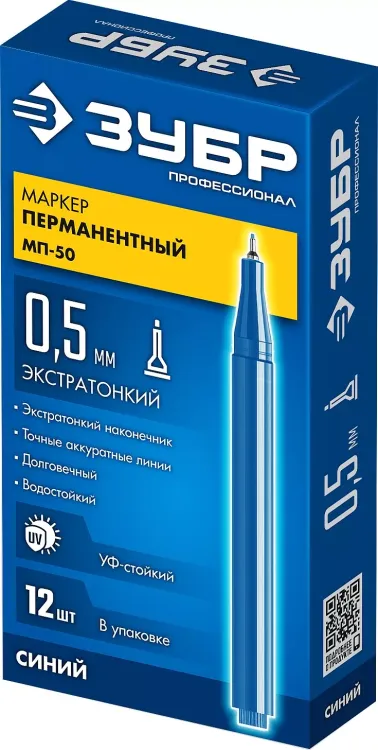 ЗУБР МП-50 синий, 0.5 мм перманентный маркер (06321-7) купить в Ханты-Мансийске
