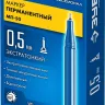 ЗУБР МП-50 синий, 0.5 мм перманентный маркер (06321-7) купить в Ханты-Мансийске